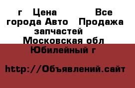 BMW 316 I   94г › Цена ­ 1 000 - Все города Авто » Продажа запчастей   . Московская обл.,Юбилейный г.